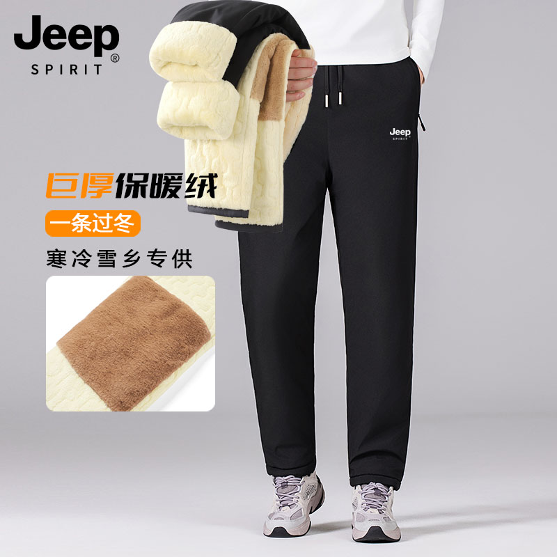 JEEPspirit吉普冬季加绒裤子直筒裤高腰雪地裤束口防风保暖巨厚款