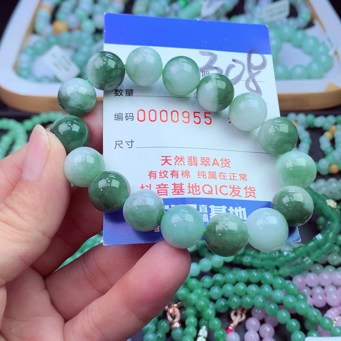 翡翠未镶嵌毛衣链