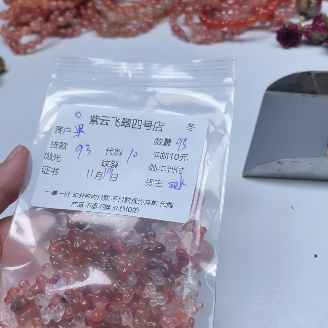 果***儿南红玛瑙未镶嵌颈饰南红