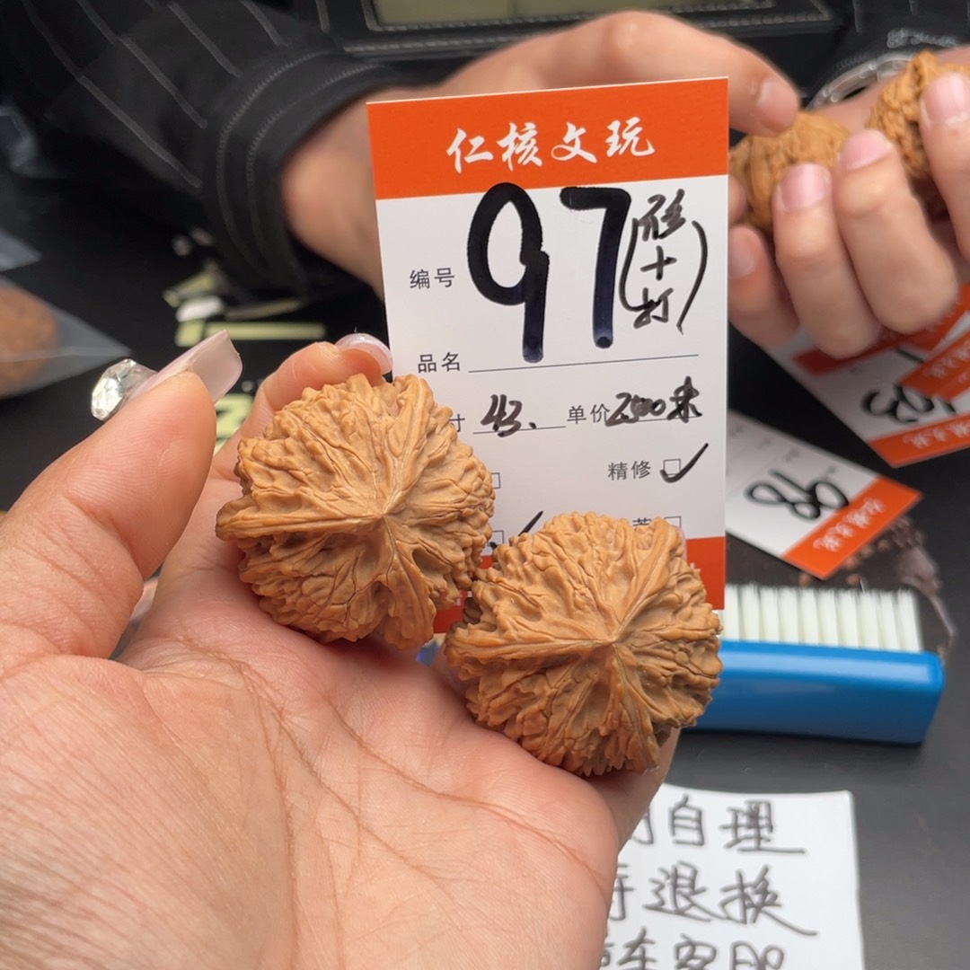 Z***作把件文玩核桃43尺寸文山三棱