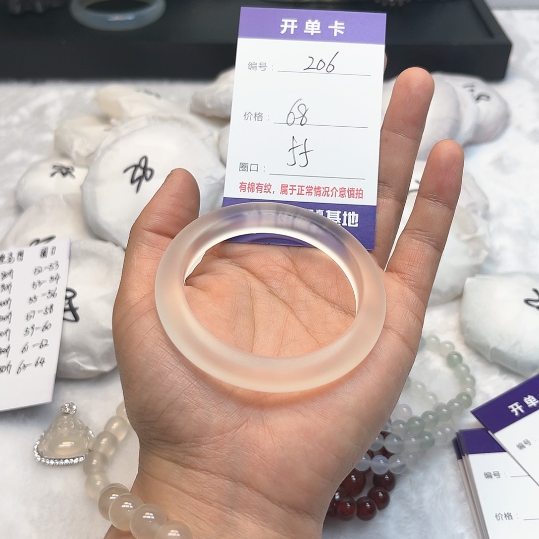 玛瑙/玉髓手镯未镶嵌206