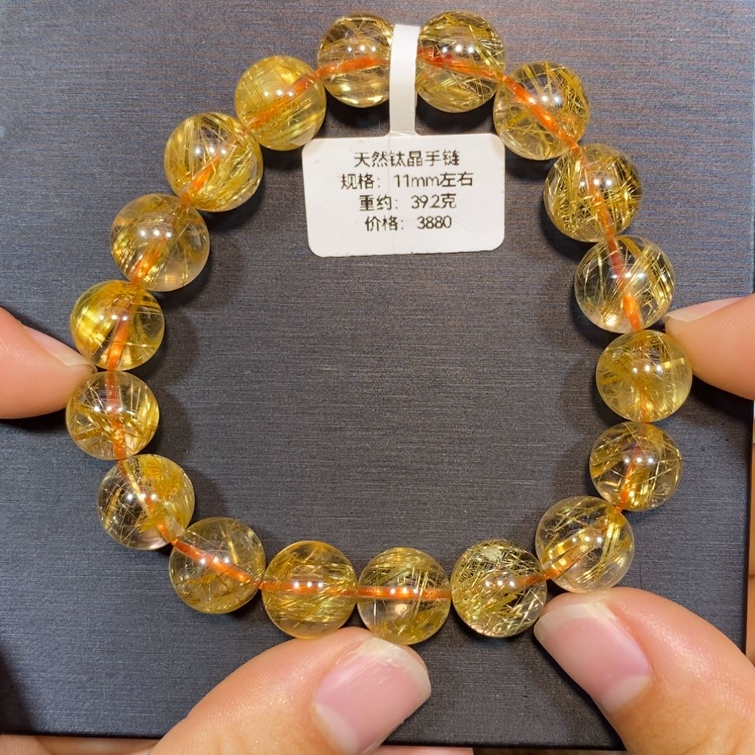 水晶手链未镶嵌钛晶手链11mm 瑾