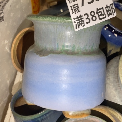 罐7332 微瑕38包邮景德镇陶瓷