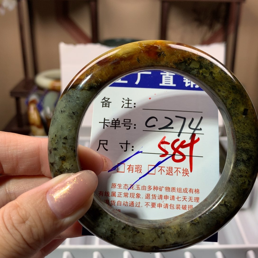 【闪购商品】蛇纹石玉手镯未镶嵌