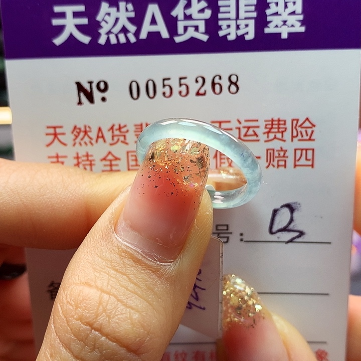 翡翠戒指未镶嵌ka pai