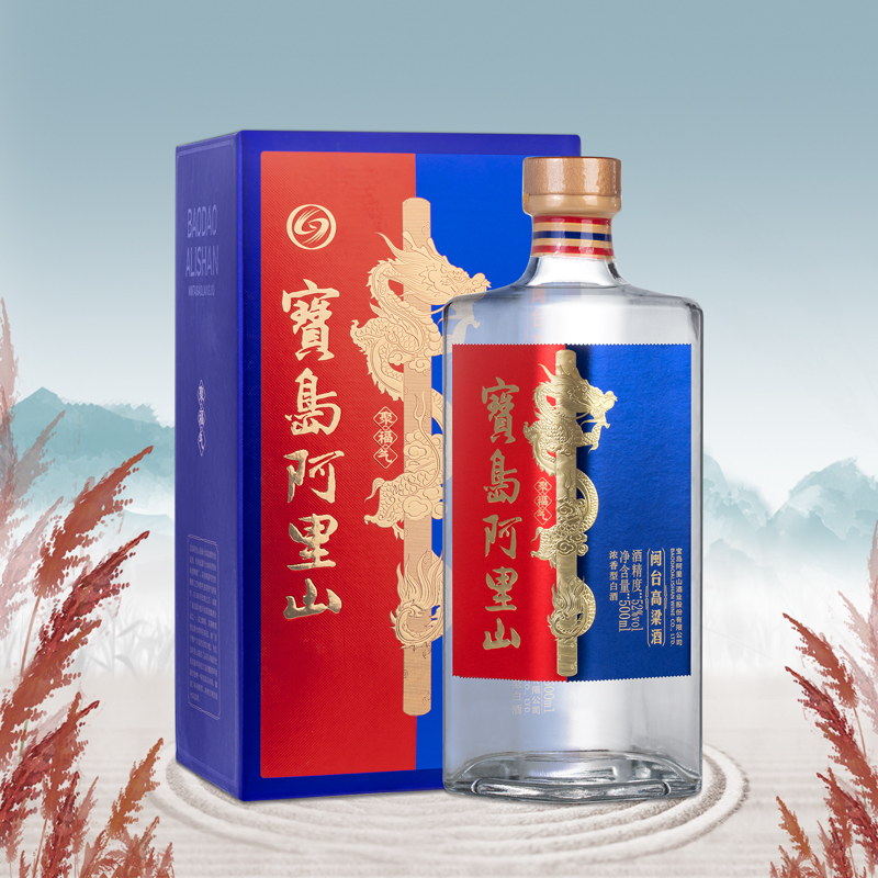 宝岛阿里山闽台高粱酒严选陈酿纯酿浓香型礼盒装聚福气52度500ml