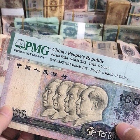 1张退市旧票福利品90100