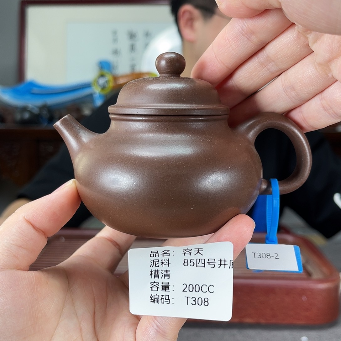 茶壶紫砂方圆紫砂