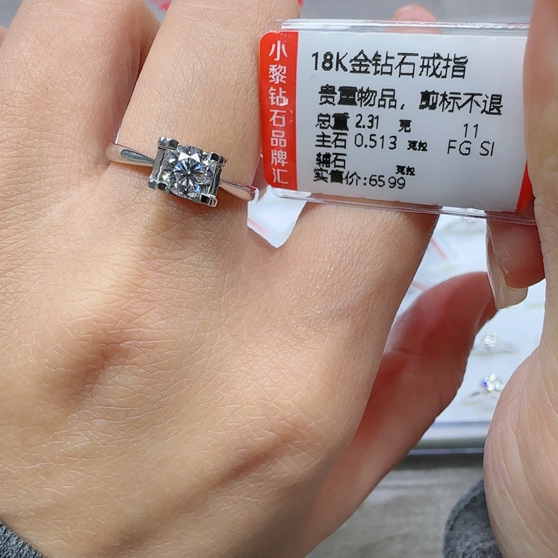 钻石戒指/指环18K金镶嵌