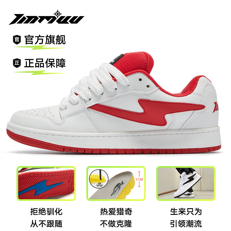 Tinmuu小鬼同款天牧闪电运动增高小白休闲面包女板鞋子男鞋秋冬款
