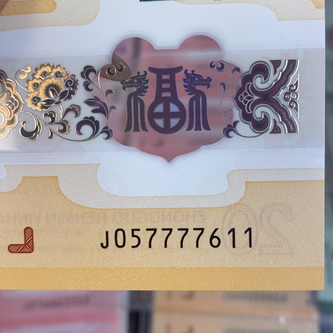 塑料7611…………………………………