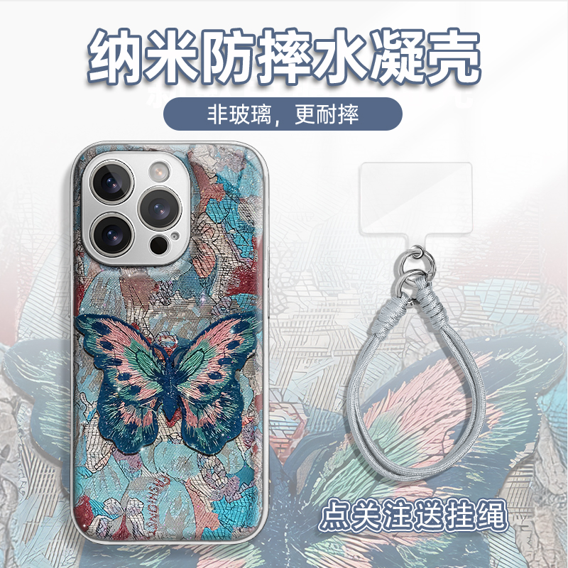 适用于苹果17/16/华为/vivo/OPPO创意可爱金属漆水凝手机壳AM0795