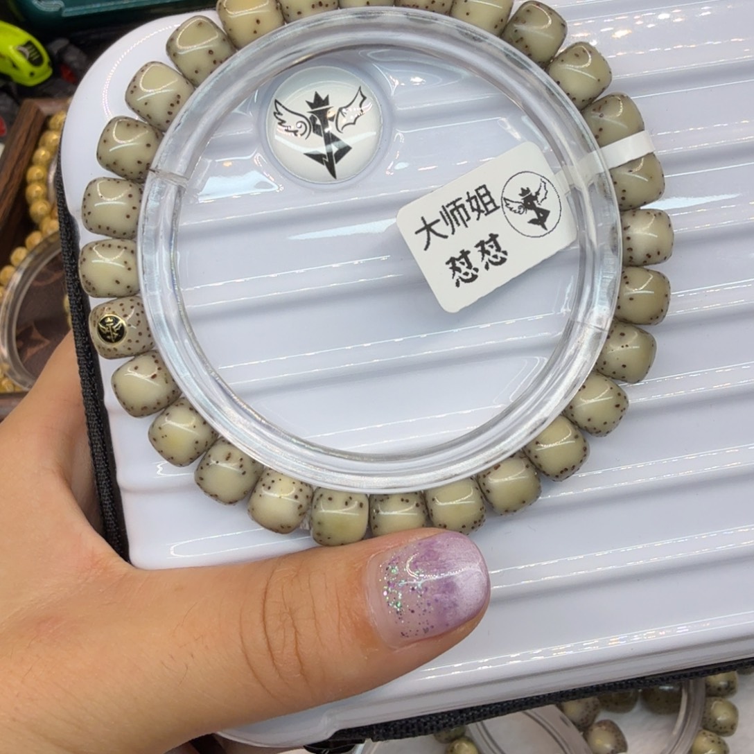 星月菩提吊坠，一物一图8.5×7.5石玉糯冰侧留白7号链接