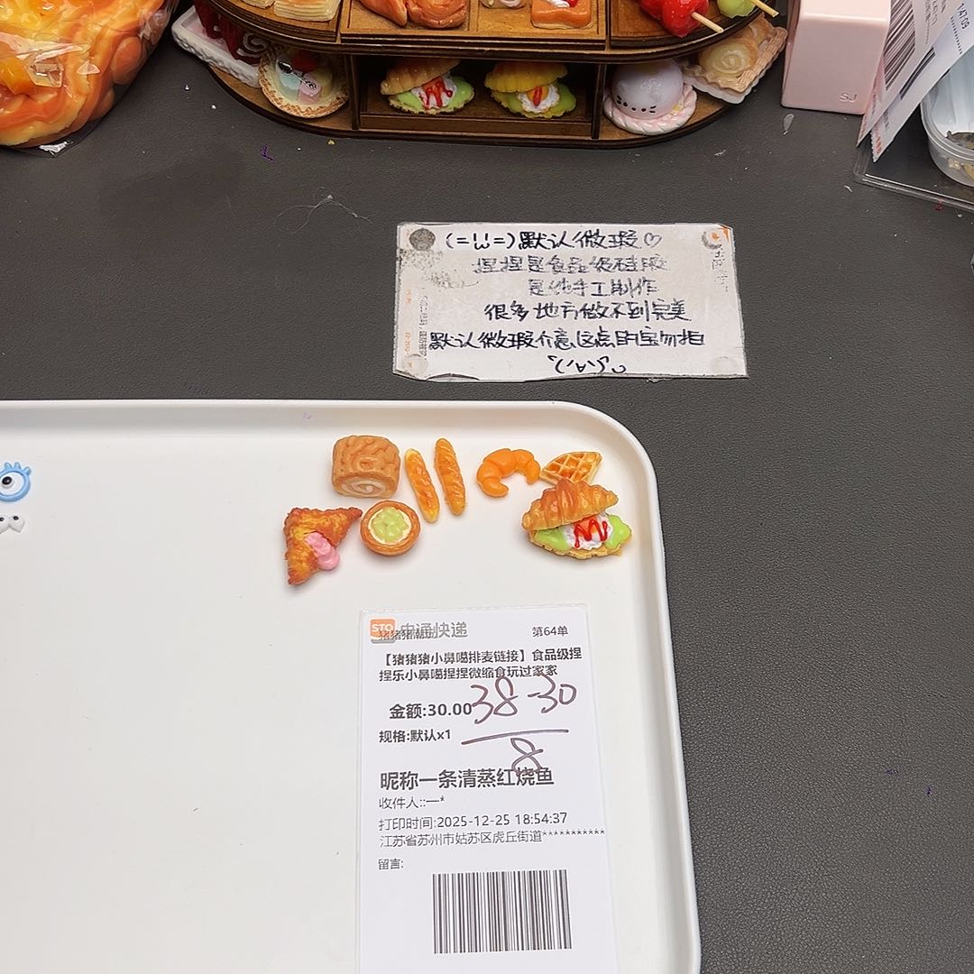 硅胶补米红烧鱼宝宝专属