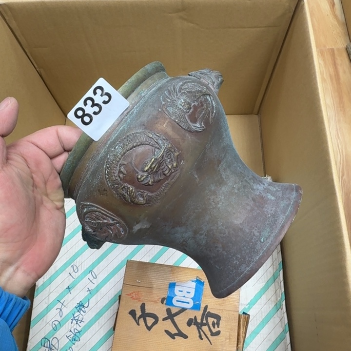 瓷片瓷器工艺品摆件瓷器瓷器