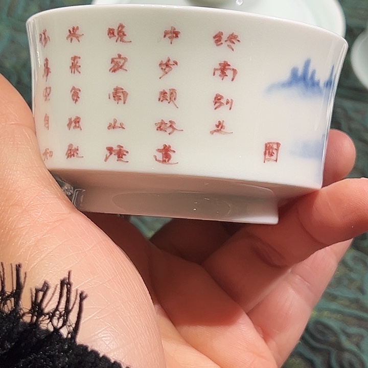 微瑕柴窑国家一级书法师黄维真亲工