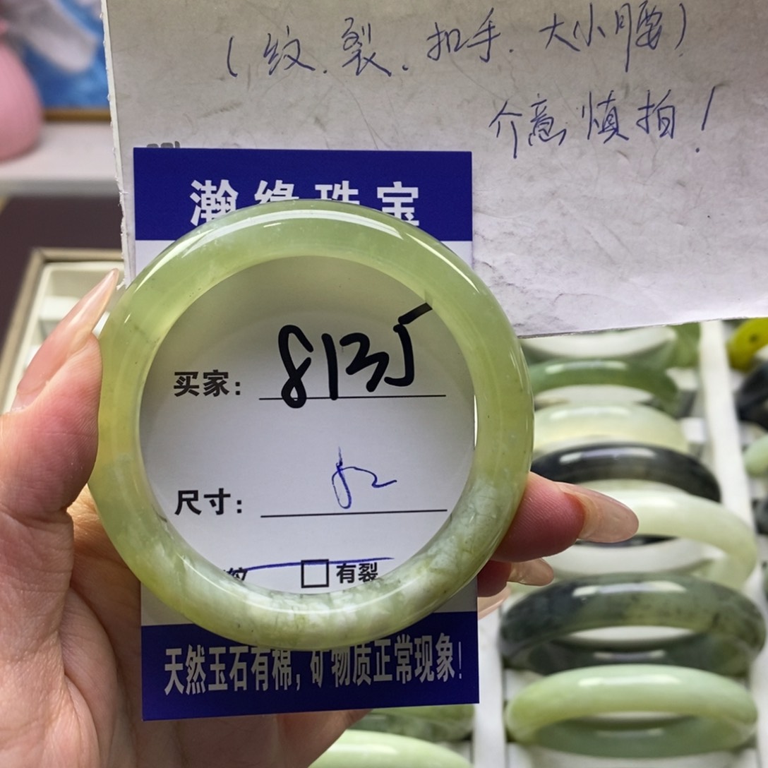 蛇纹石玉手镯未镶嵌