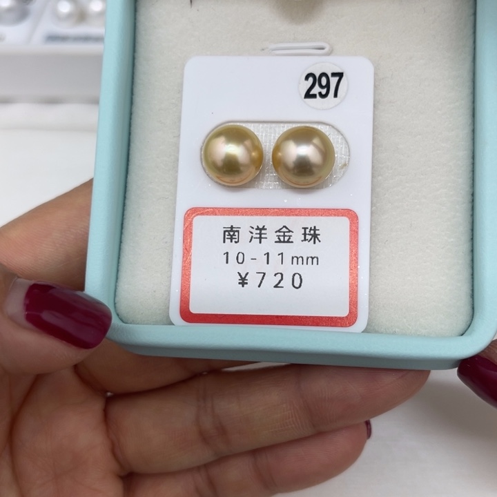 未镶嵌海水珍珠金珠10-11
