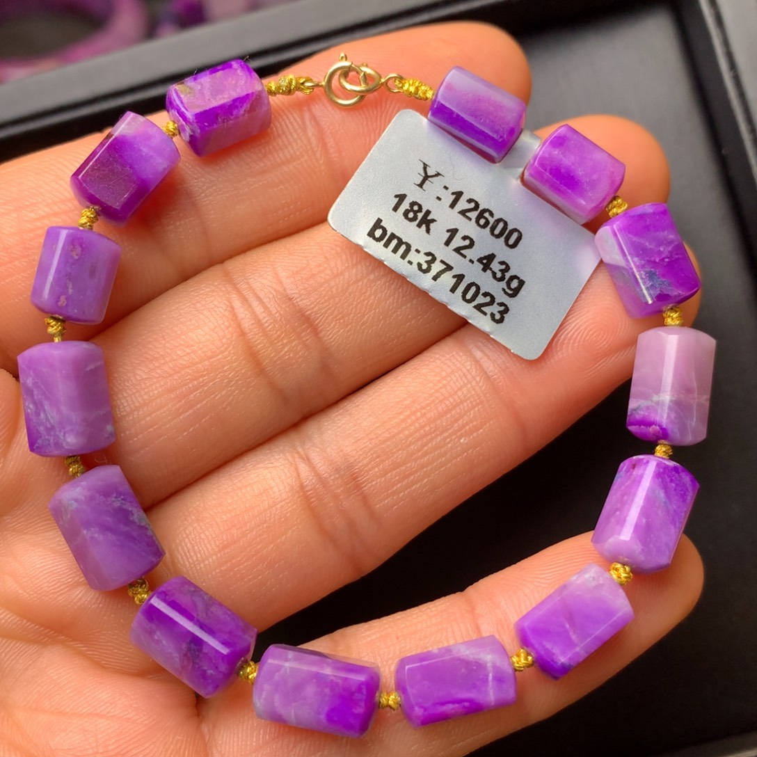 苏纪石（舒俱来）18K金镶嵌手串