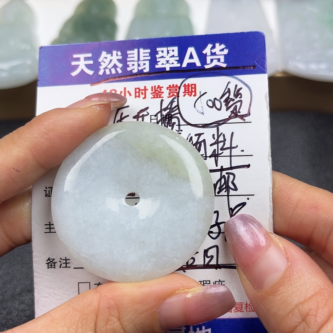 翡翠未镶嵌颈饰     