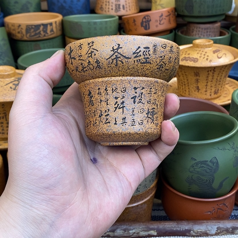 【闪购商品】紫砂杯子宜兴全手工紫砂杯