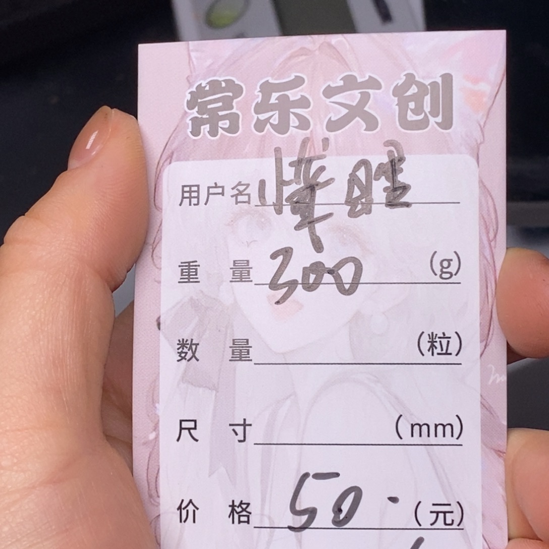 小***柏柏香籽/百香籽吊坠