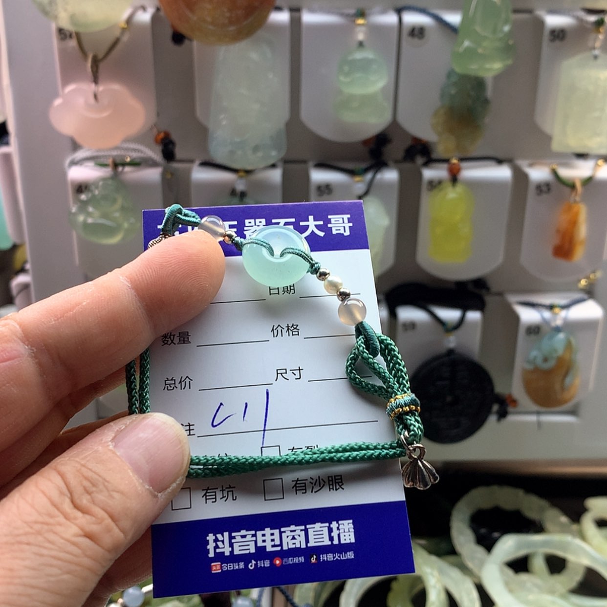 【闪购商品】蛇纹石玉手链未镶嵌