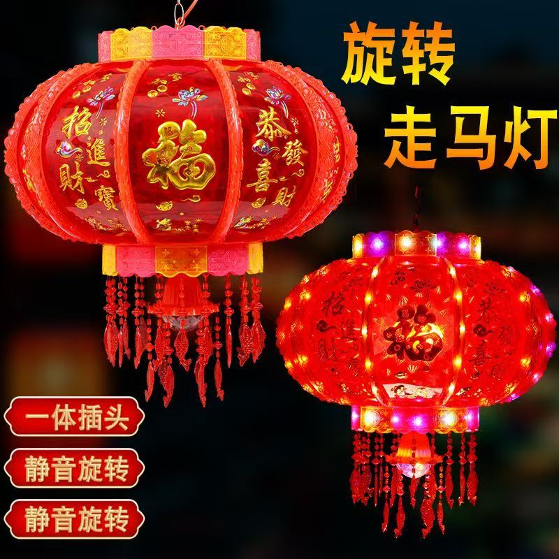 2026款高品质水立方款七彩遥控360度旋转走马灯新年灯笼