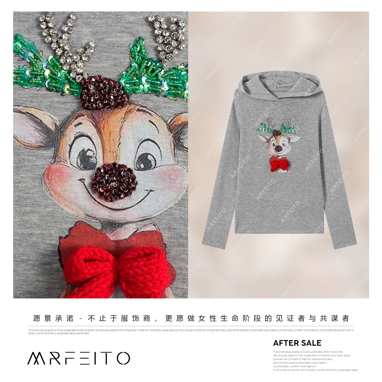 【麋鹿】轻氧羊毛重工串珠童趣风小鹿帽衫H2WY02D35942