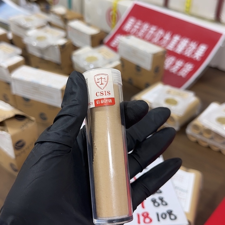 中国人民银行和02封装评级