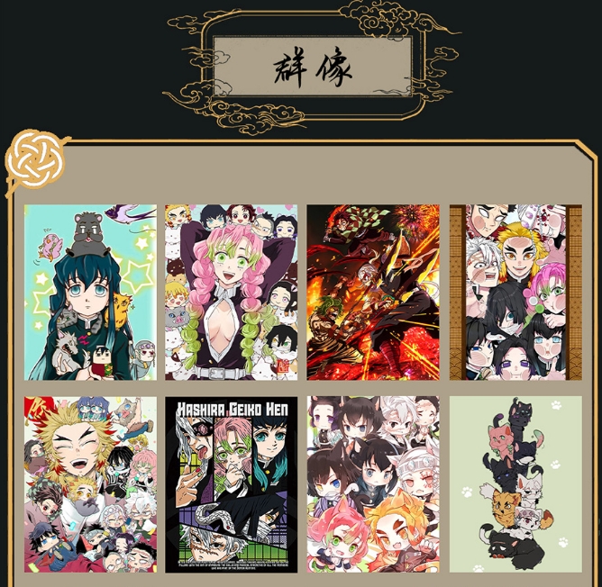 卡哇文创【鬼灭之刃】冰箱贴  亚克力磁吸100*75*10mm