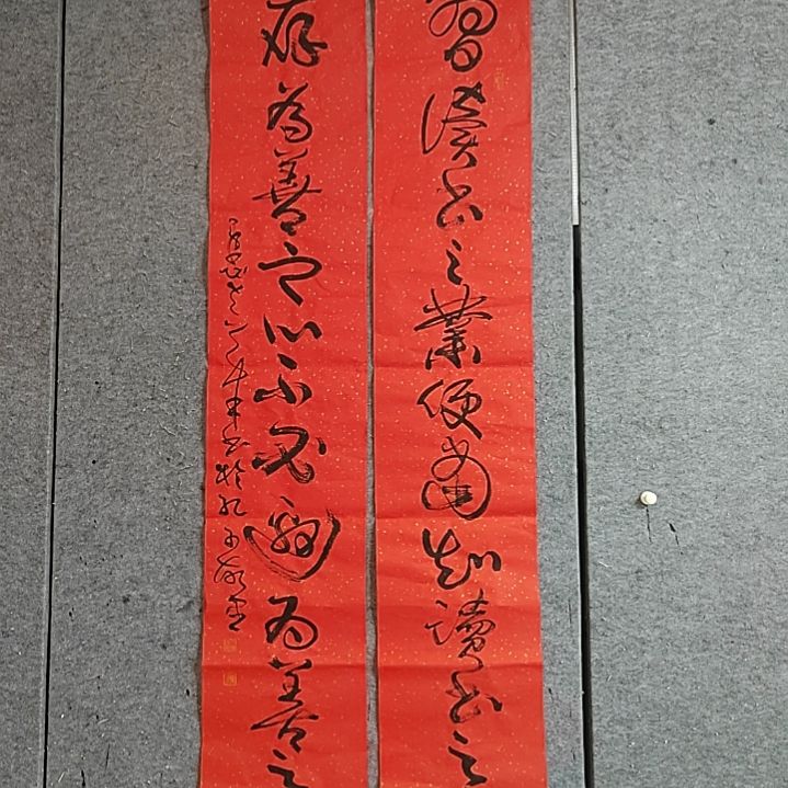 书法六尺。存为善心之心不必邀为善之名