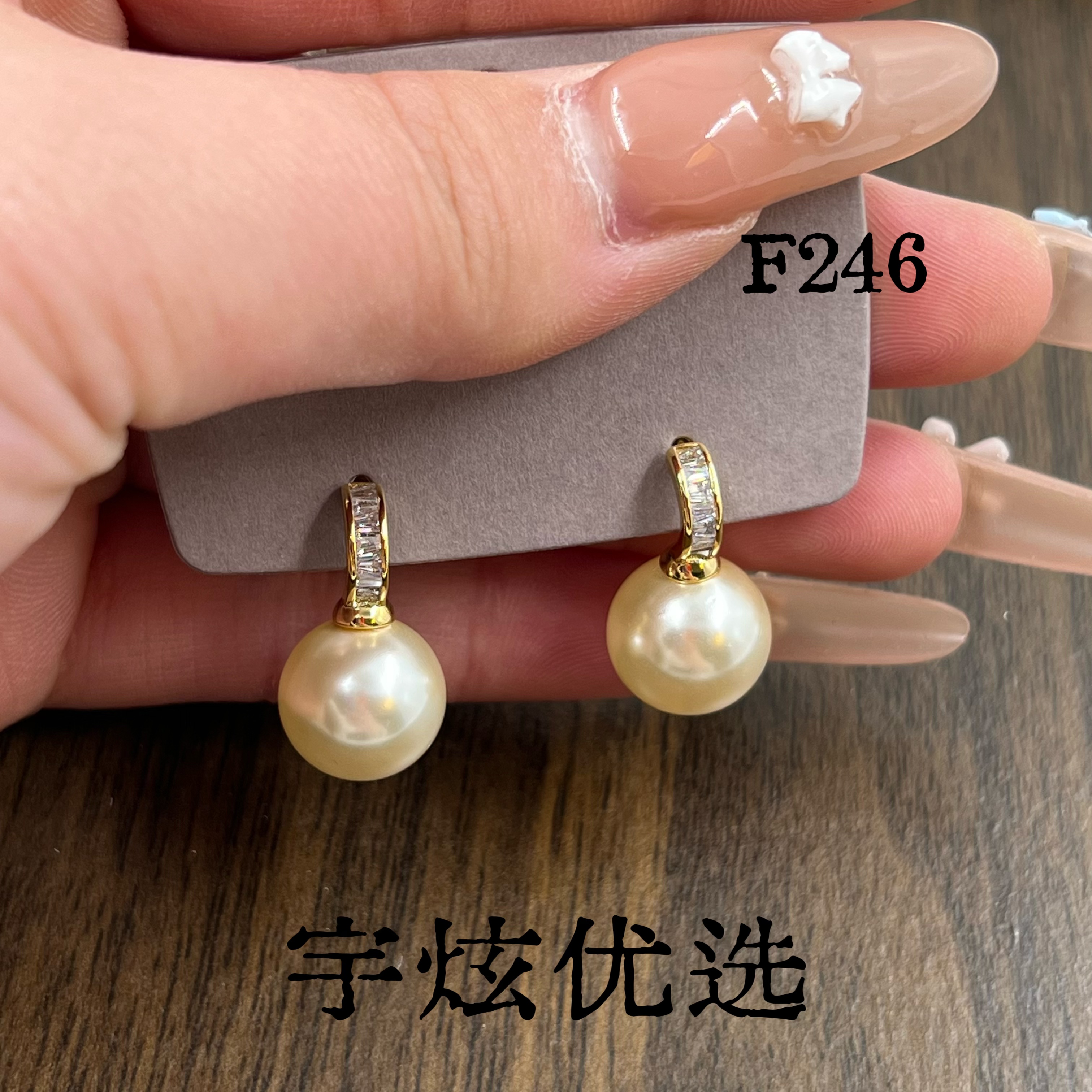 黄铜仿珍珠耳饰 时尚百搭耳钉F246