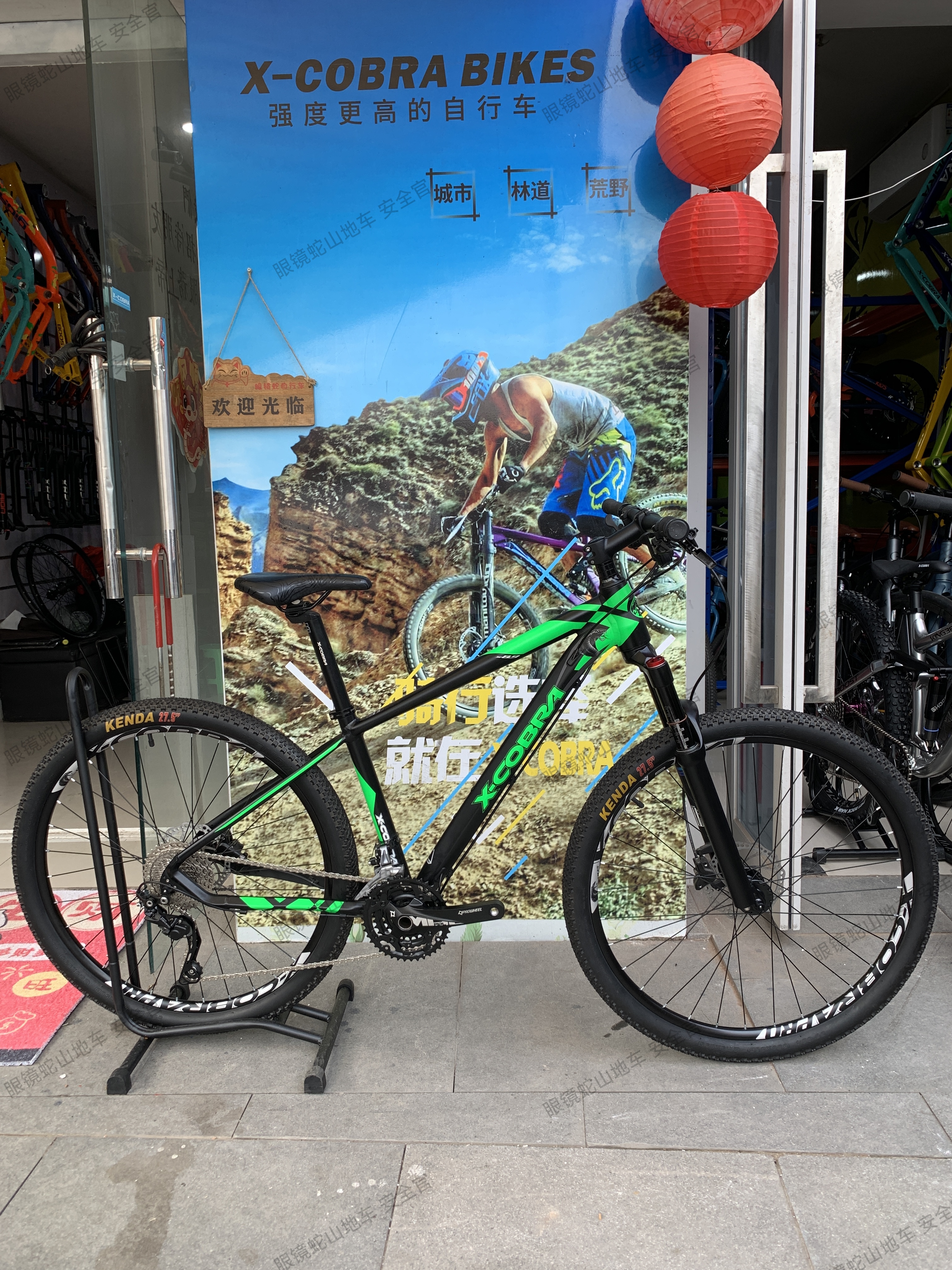 特价官方正品 眼镜蛇XR8.9抗合金XC山地车  旅行山地车