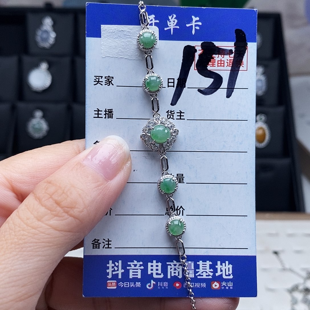 翡翠未镶嵌戒指手链