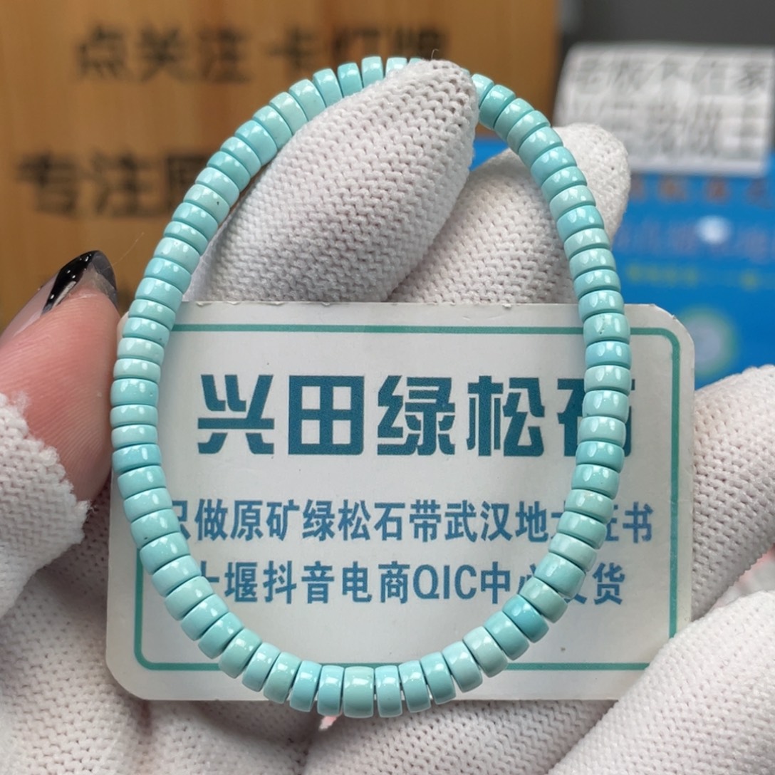 绿松石未镶嵌挂件