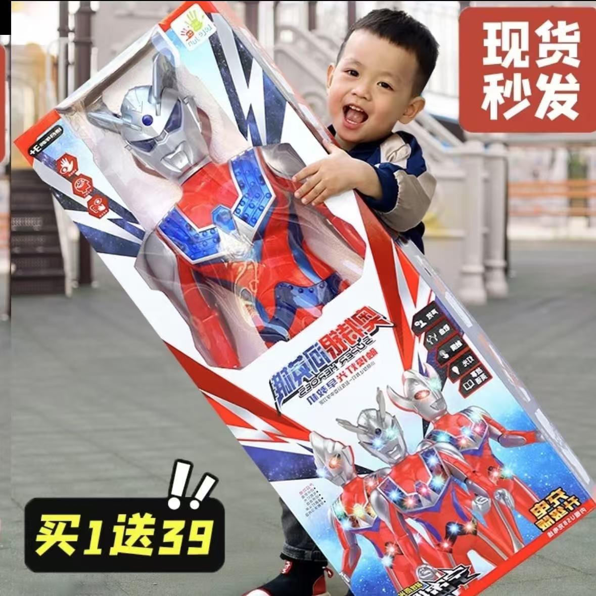 超大号奥特曼玩具迪迦赛罗声光音乐可动男孩礼物3-6岁早教孩子