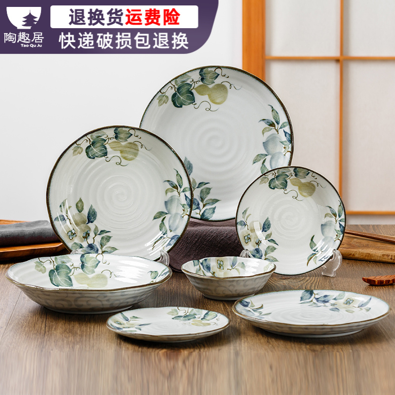 千代源福三果设计师原创陶瓷餐具日本进口釉下彩大盘盘子盘碗