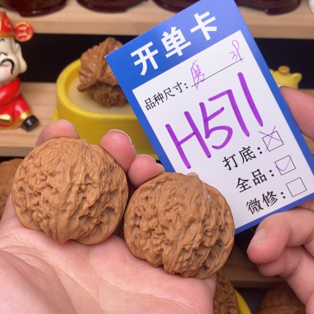 文玩核桃把件?****ɞ磨盘39白茶全品