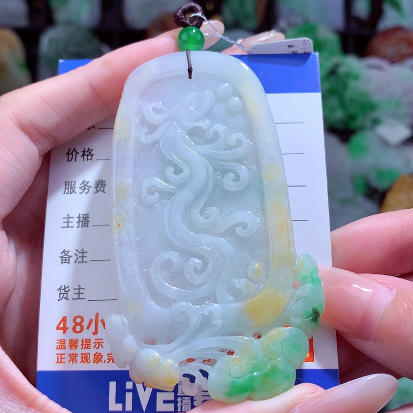 【闪购商品】翡翠颈饰未镶嵌挂件