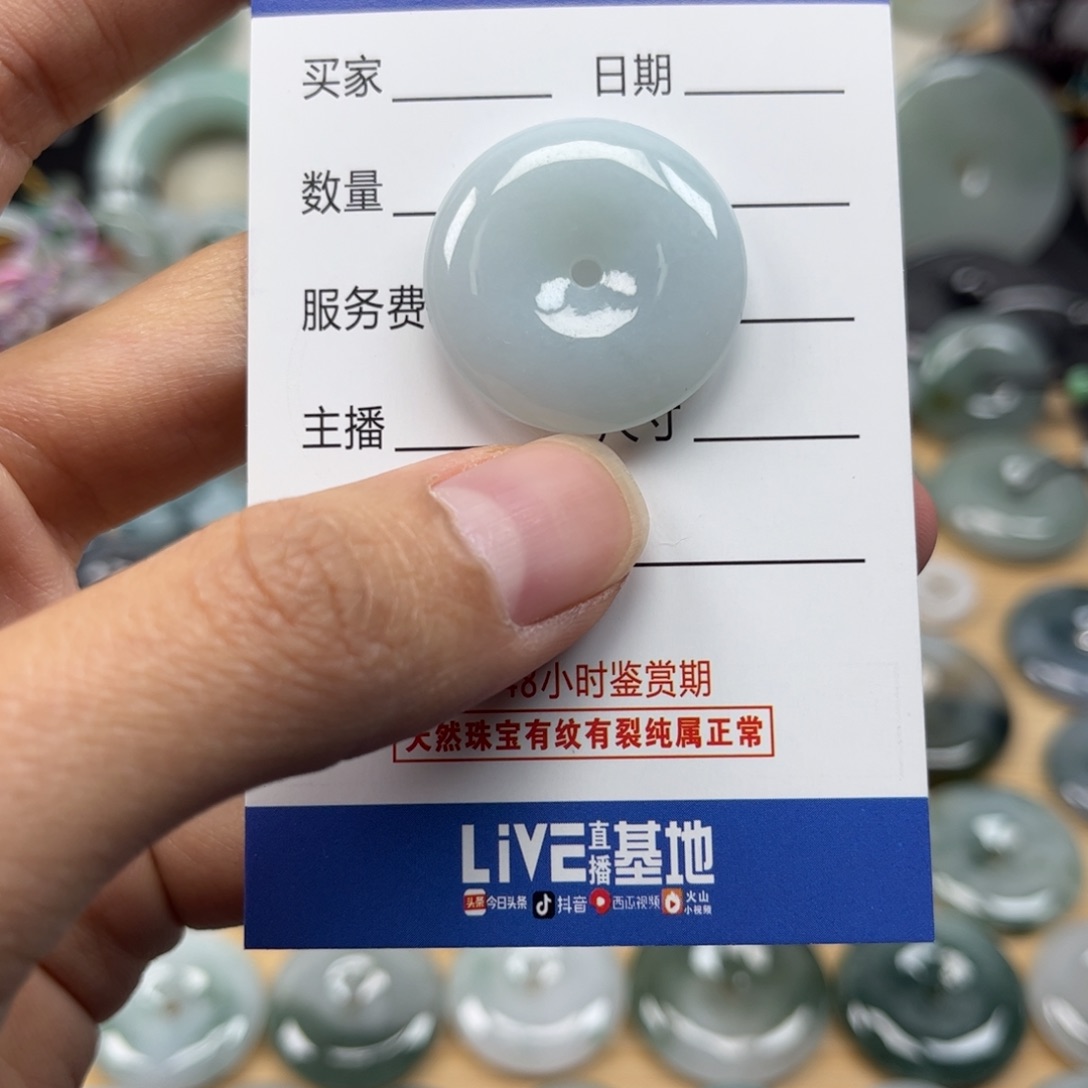 翡翠颈饰未镶嵌天然翡翠Ａ货