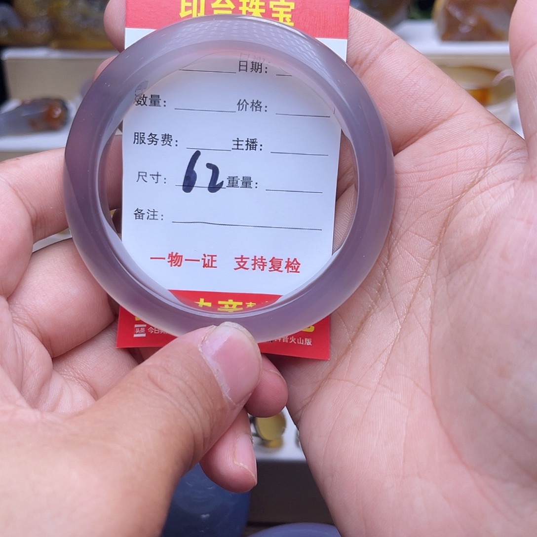 如***意玛瑙/玉髓手镯未镶嵌
