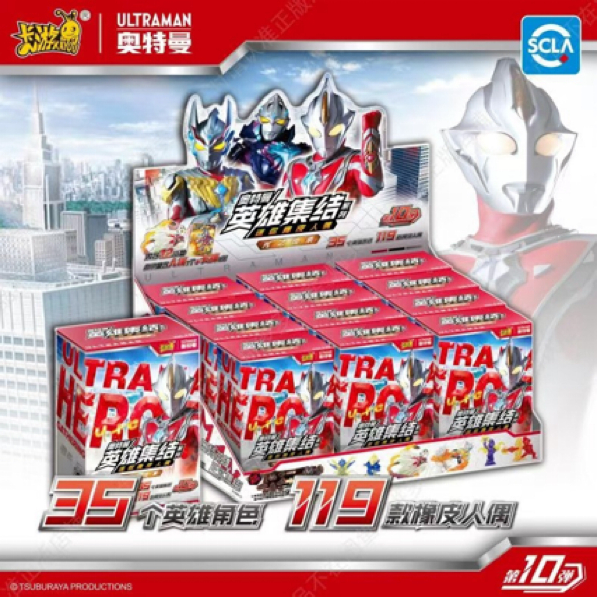 卡游迷你橡皮人偶第10弹英雄集结特殊隐藏XP卡男孩玩具