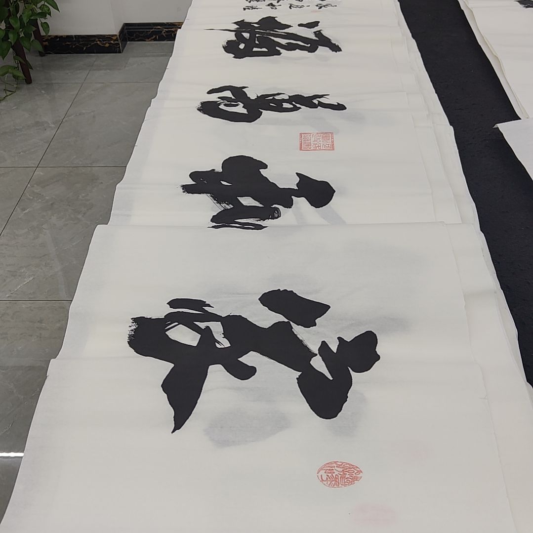 申国栋老师作品一副作品