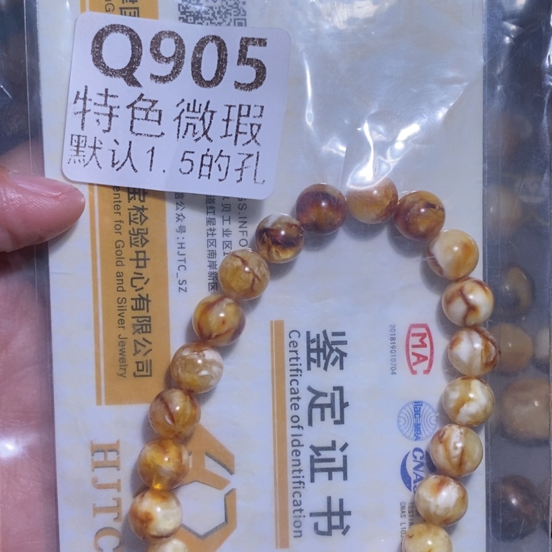 0***乐蜜蜡未镶嵌裸石未镶嵌琥珀蜜蜡裸石