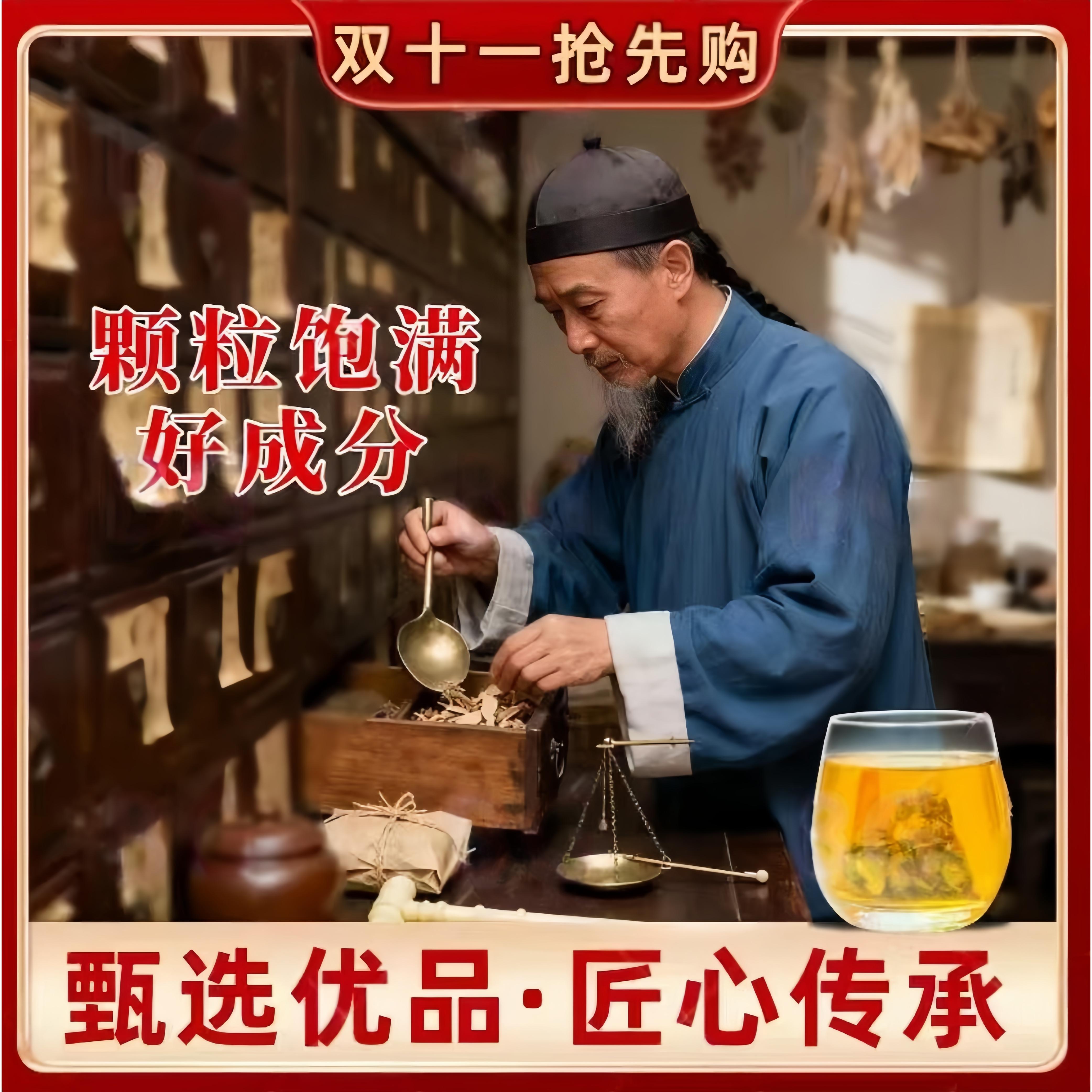 匠心品质泡茶萃取精华传统古方茶饮