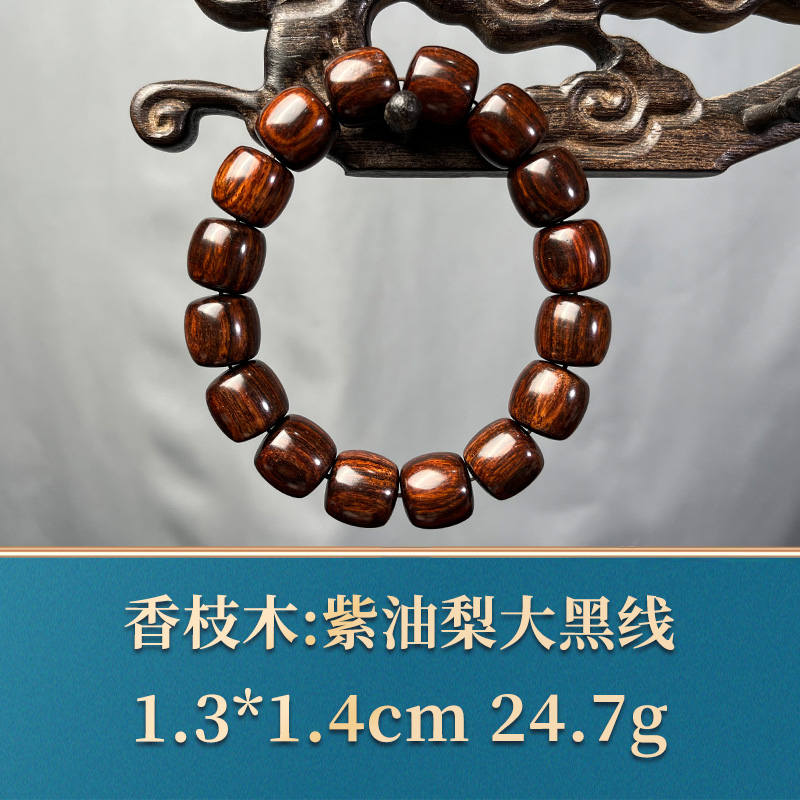 三福（红木）46546 紫油梨大黑线 香枝木