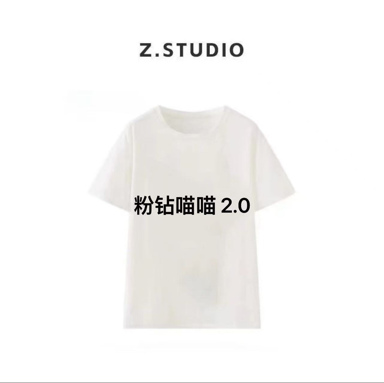 【粉钻喵喵 2.0】轻奢时尚百搭 重工3D立体毛巾刺绣夏季设计感短袖