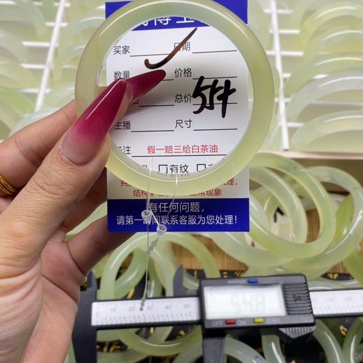 蛇纹石玉手镯未镶嵌用****7