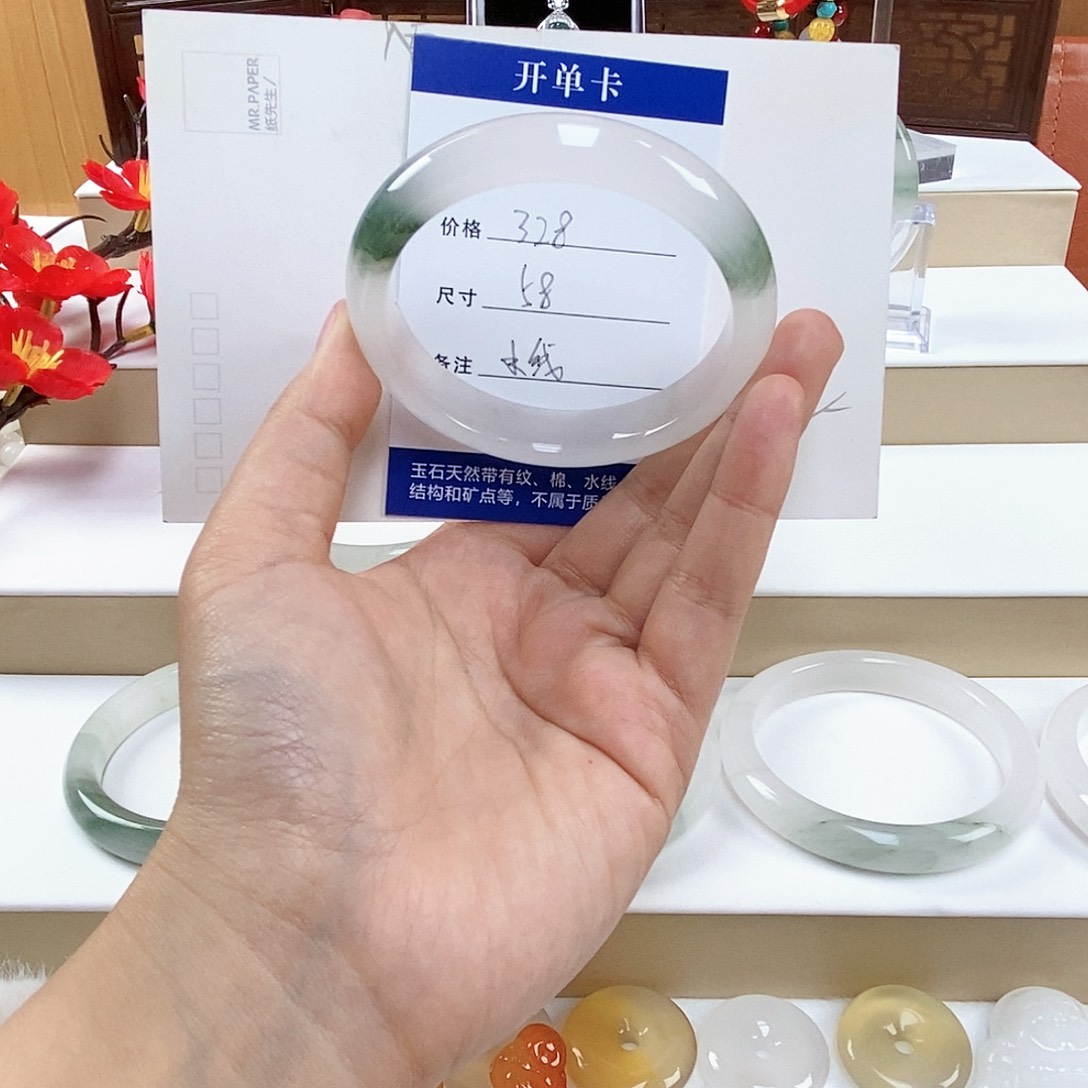 石英质玉手镯未镶嵌～胡萝卜